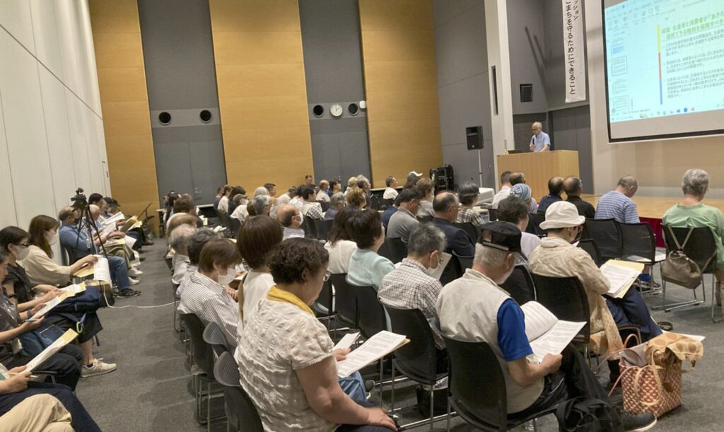 秋田県民集会の様子